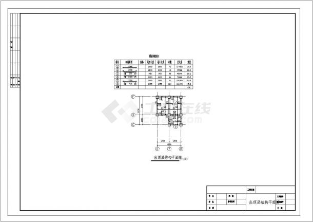 【9层】3060平米九层CAD框架住宅楼（计算书、施组、建筑、结构图）-图二