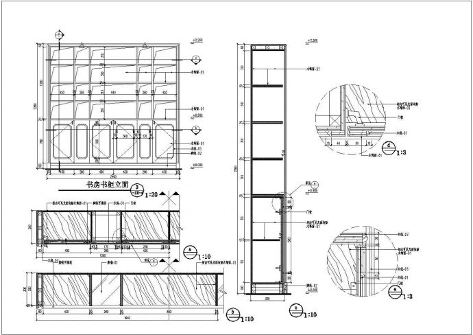 某私人别墅书房书柜装修设计cad施工详图_图1