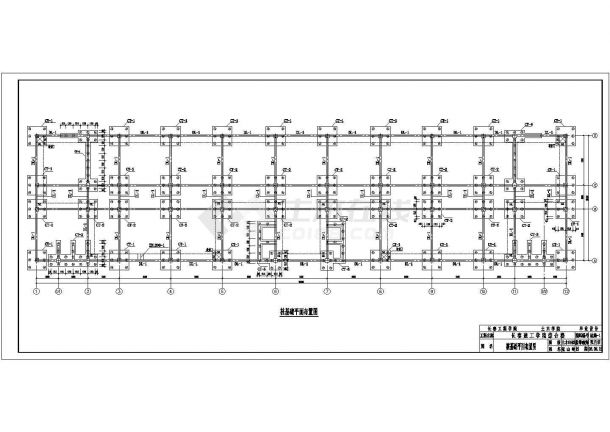 【9层】18889.62平米框剪综合楼CAD毕业设计（结构计算书、施组、清单、结构图纸）-图一