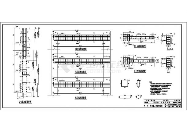 【9层】18889.62平米框剪综合楼CAD毕业设计（结构计算书、施组、清单、结构图纸）-图二