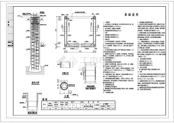 【11层】7940.81㎡11层剪力墙单身公寓CAD毕业设计（结构计算、预算、建筑、结构图、施组）-图二