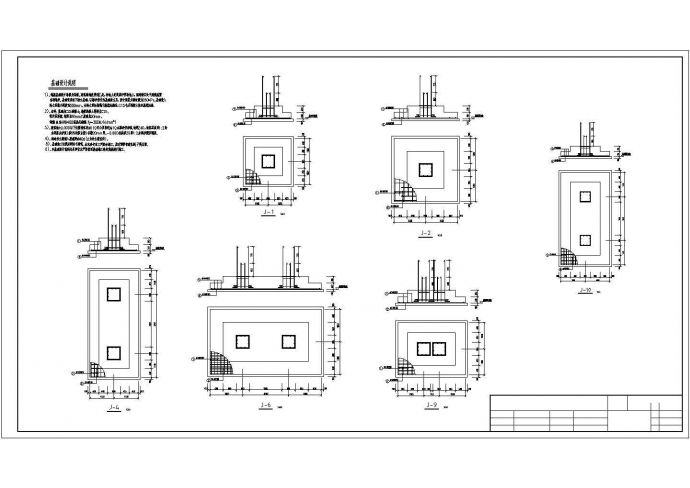 某5层4200平米中学教学楼CAD设计施工图（计算书、施组、建筑、结构图）_图1