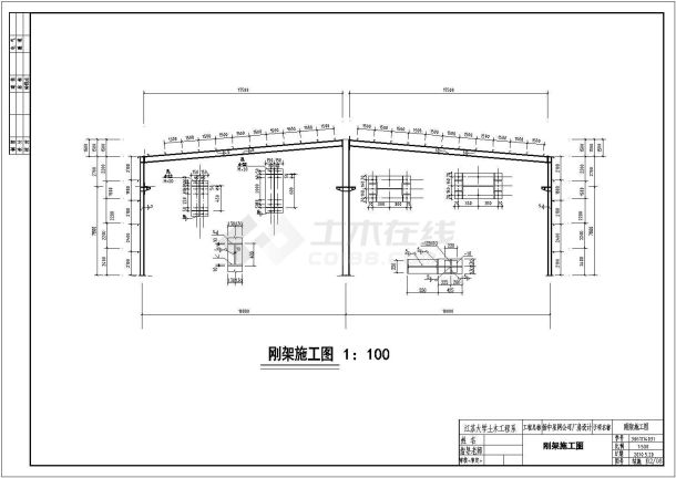 某36米双跨双坡单层CAD钢结构厂房（计算书、外文翻译、建筑、结构图）-图二