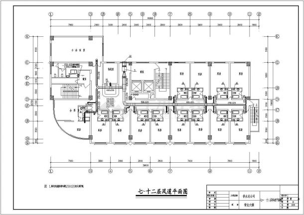 高层商业办公楼空调通风系统设计施工图（风冷热泵式冷水机组）-图二
