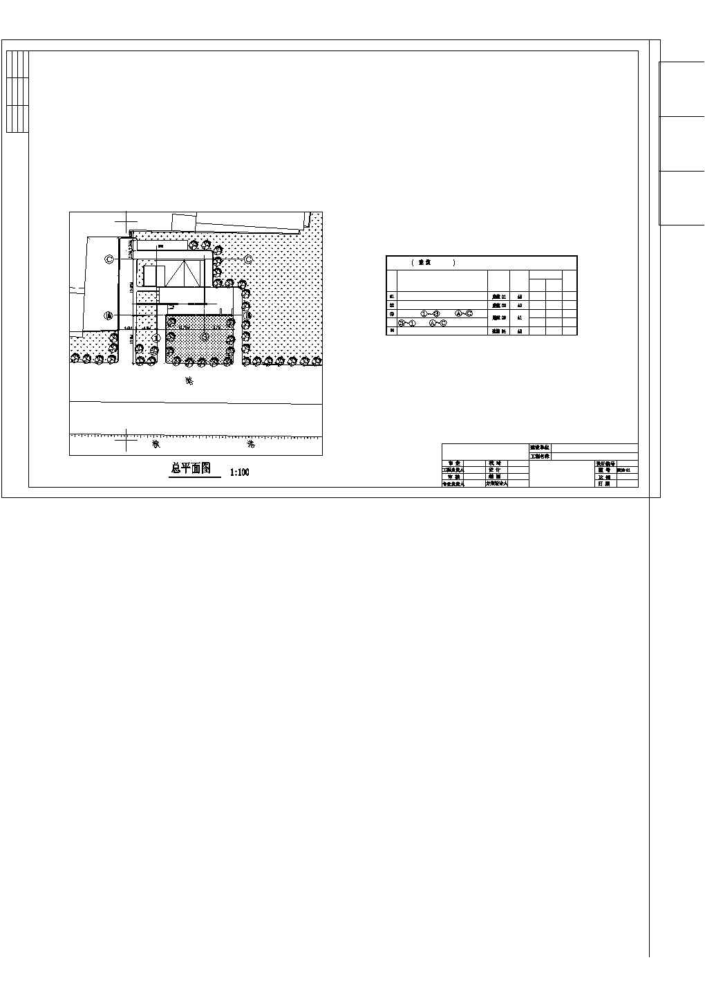 【杭州】某地新型现代公厕全套施工设计cad图(含总平面图)