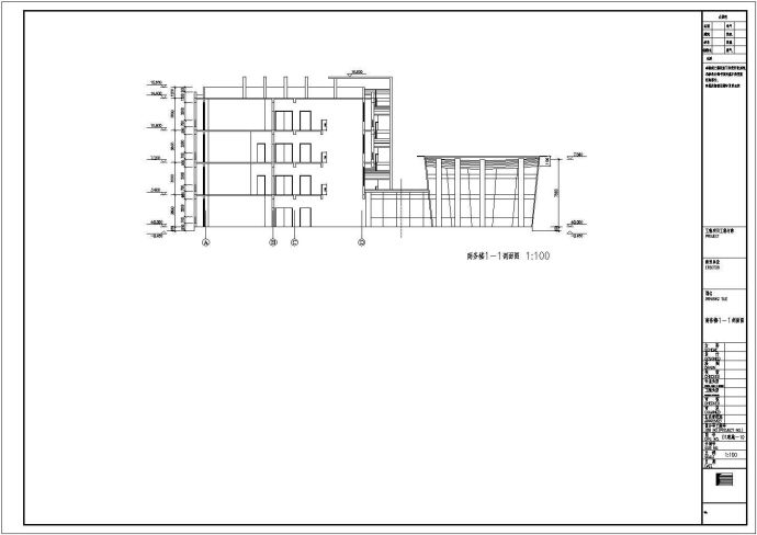 某3727平米CAD四层框架商务楼施工组织设计及工程量计价清单（含部分建筑图，完整结构图，总平图，横道图）_图1