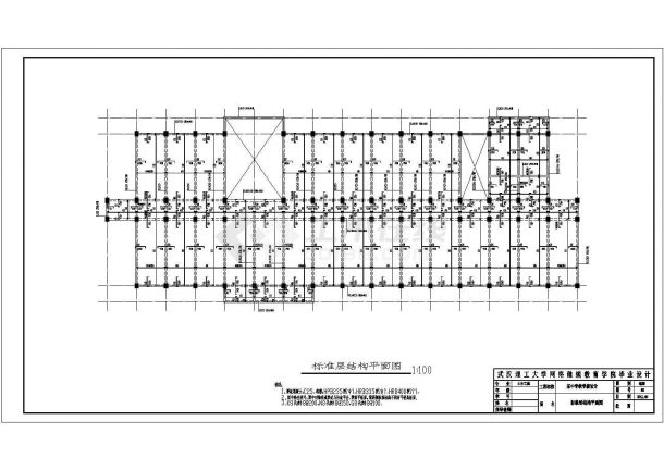 某4371.84平米CAD四层中学教学楼框架结构（计算书、建筑、结构图）-图二