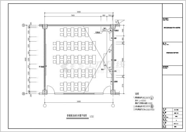 某局部6层CAD2868平米教学楼毕业设计（计算书、建筑、结构图）-图一