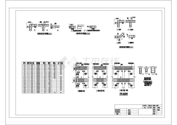 某六层CAD总建筑面积为6000㎡（含计算书，建筑、结构图）-图二