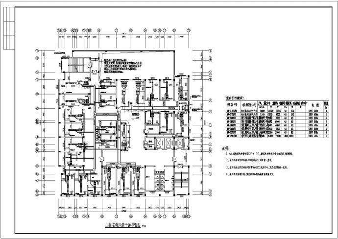 住院门诊综合大楼空调系统设计施工图_图1
