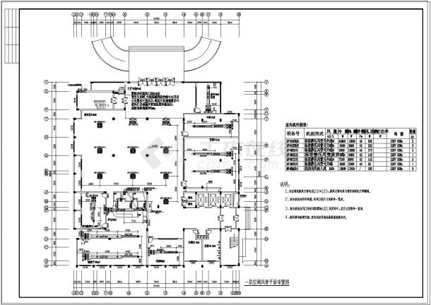 住院门诊综合大楼空调系统设计施工图-图二