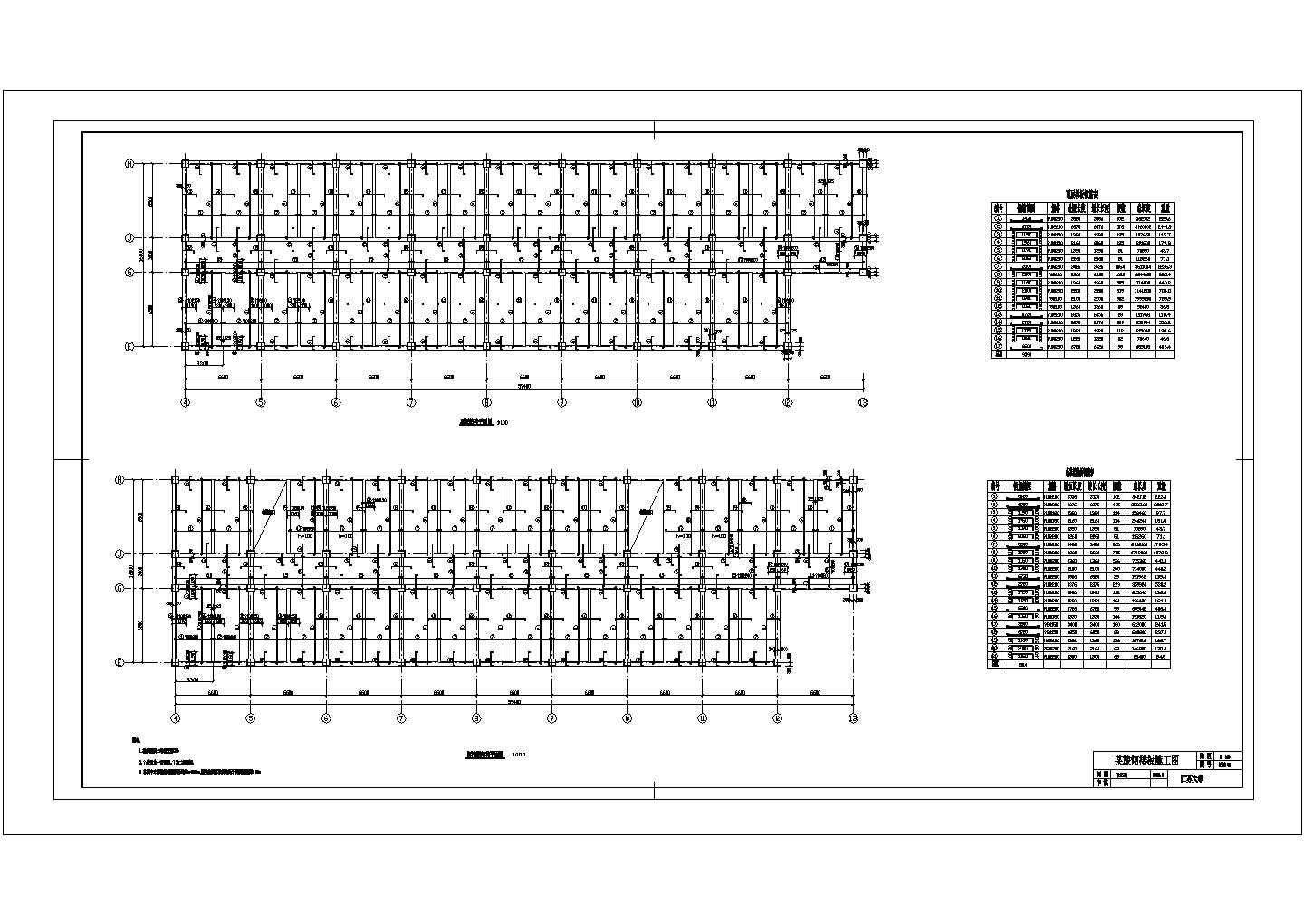 某旅馆7层9000设计毕业设计范例CAD结构设计类（建筑图、结构图、计算书、开题报告、任务书等资料）