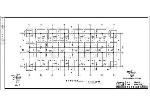 某4426平米CAD五层框架教学楼（开题报告、计算书、建筑、结构图）-图一