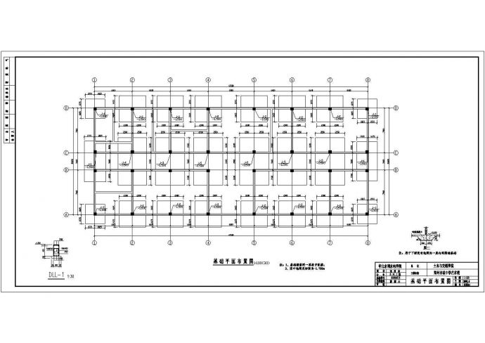 某4426平米CAD五层框架教学楼（开题报告、计算书、建筑、结构图）_图1