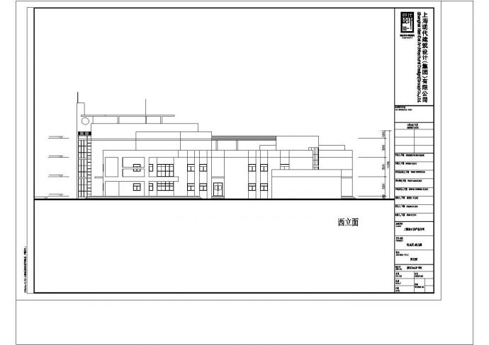 某市区社区幼儿园建筑全套方案设计施工CAD图纸_图1