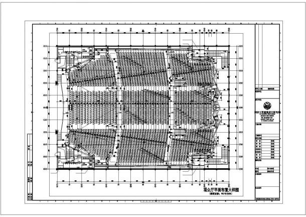 某市区大学大礼堂办公楼建筑方案设计施工CAD图纸-图二