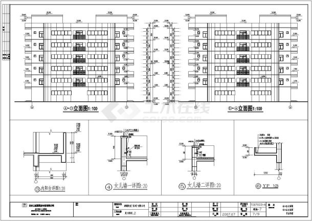 某5387平方米六层CAD框架结构员工宿舍楼（工程量计算书、清单、CAD图19张）-图二