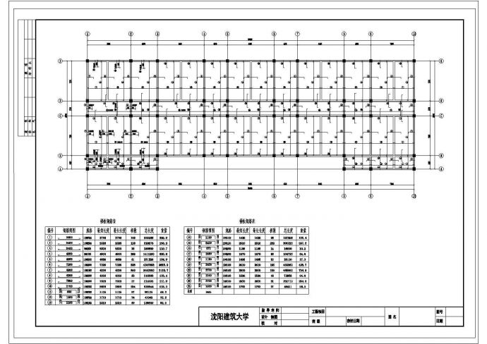 某5526平米CAD五层中学教学楼（计算书、施组、建筑、结构图）_图1