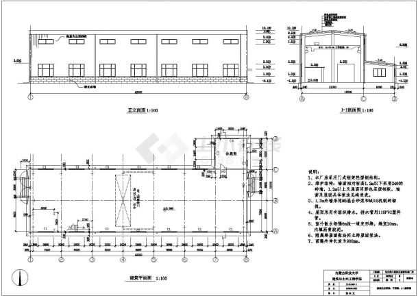 某厂房CAD单层钢结构设计（含计算书，全套图纸）-图一