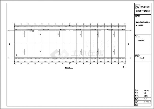 某单层排架24米跨实验CAD室毕业设计（含计算书、施工组织设计、部分结构设计图）-图二