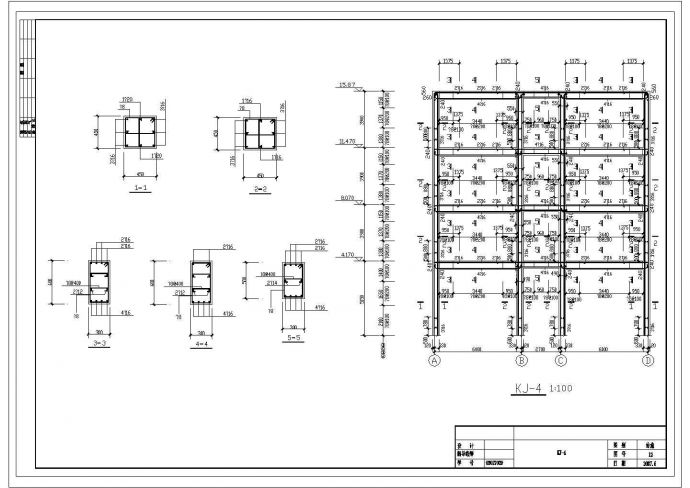 某建筑面积为4500㎡四层CAD框架结构（含计算书，建筑、结构图，PKPM模型）_图1