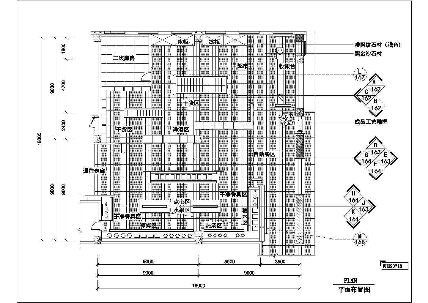 某现代大酒店自助餐厅装修设计cad全套施工图