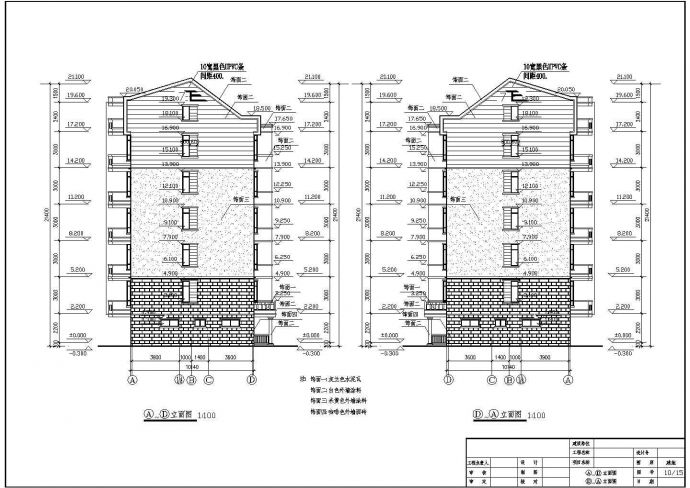 某地区十四小区两单元多层不对称户型单元式住宅楼建筑方案设计全套cad图（含门窗表）_图1
