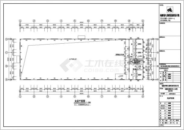 某公司车间及仓库建筑设计全套CAD图-图二