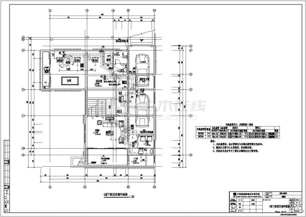 温州市某现代村庄2+1层砖混结构单体别墅暖通系统设计CAD图纸-图一