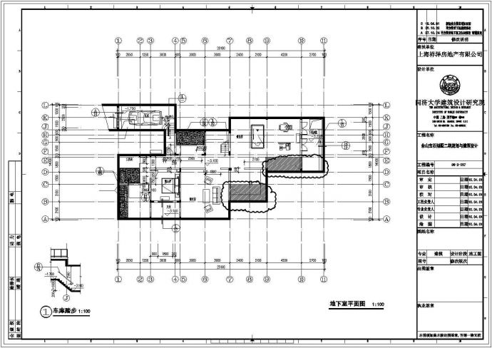 西安市某别墅区656平米2层框混结构单体豪华别墅建筑设计CAD图纸_图1