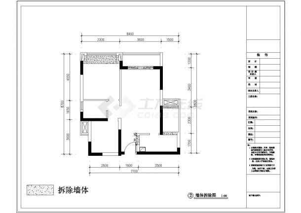 [重庆]57平米经典一居室小户型装修施工图-图二