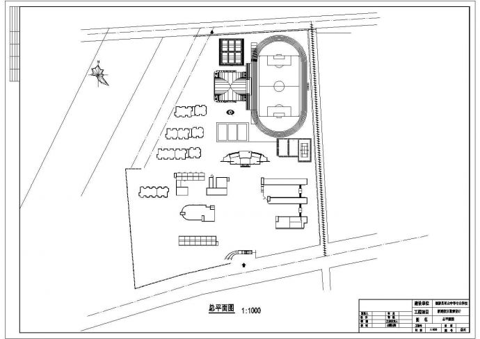 湖州德清县某职业技术学院校区总平面规划设计CAD图纸（2张）_图1