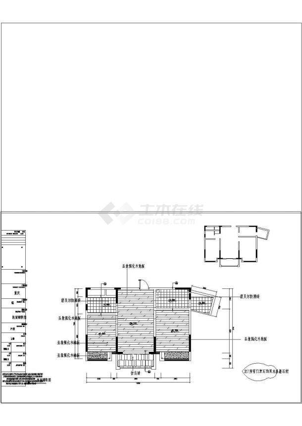 [重庆]二居室住宅样板房施工图-图二