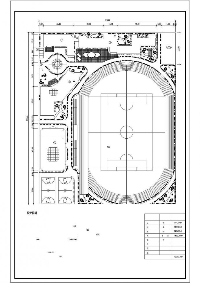 商丘市某高级实验中学总平面规划设计CAD图纸（1.2万平米/2套方案）_图1