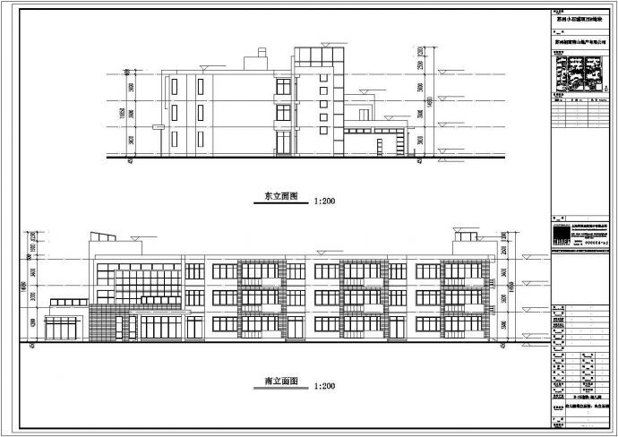重庆市某私立幼儿园2700平米教学综合楼建筑设计CAD图纸（含总图）_图1