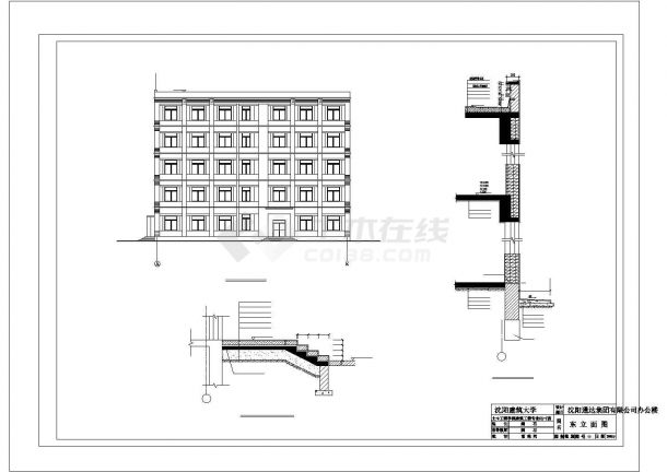 【5层】7120平米公司办公楼毕业设计（建筑、结构图纸，计算书）-图二