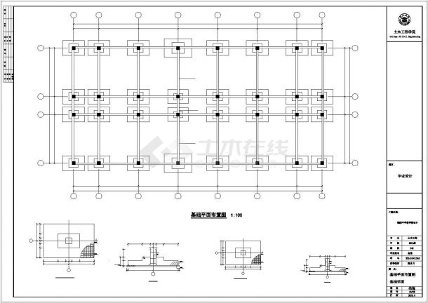 某县教学综合楼建筑结构全套方案设计施工CAD图纸-图二