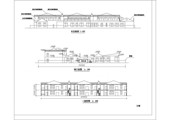某县新建幼儿园建筑方案设计施工CAD图纸_图1