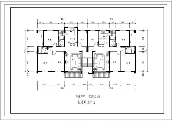 某标准1梯2户单元楼户型CAD平立面图纸【4室2厅 120.6平】_图1