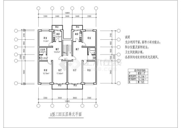某二室二厅97平米CAD详细设计施工图-图一