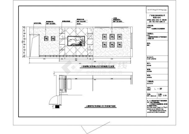 某欧式风格别墅建筑方案设计施工CAD图纸-图二