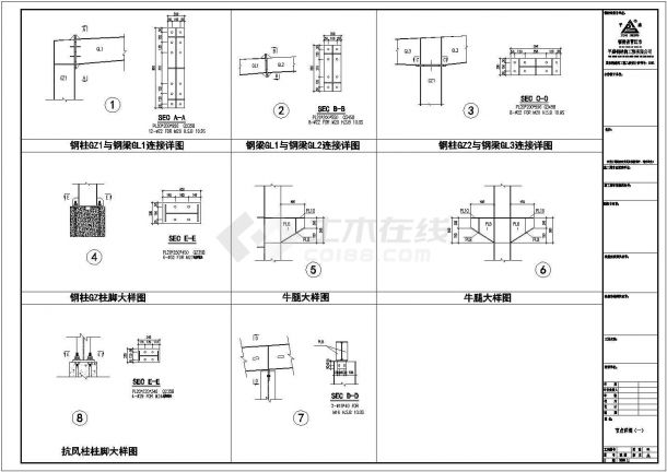 杭州某石材各式钢结构工程施工设计CAD图-图一