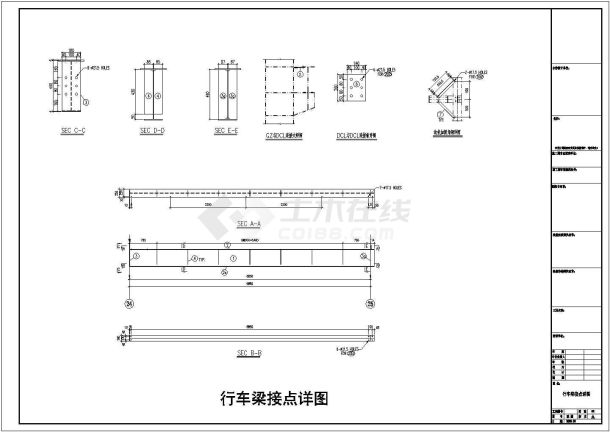 杭州某石材各式钢结构工程施工设计CAD图-图二