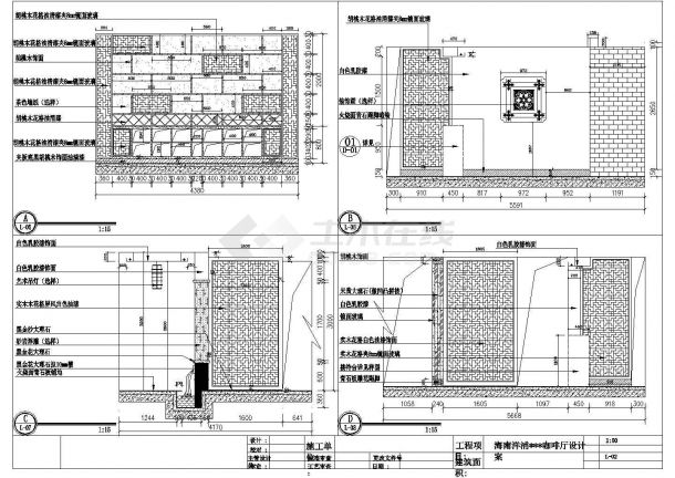 某地杨浦咖啡厅全套装修施工设计图（平面布置 平面尺寸 平面索引 内立面）-图一