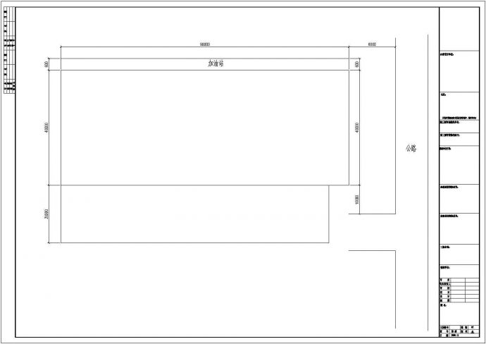 建东某公司钢结构工程设计CAD图_图1