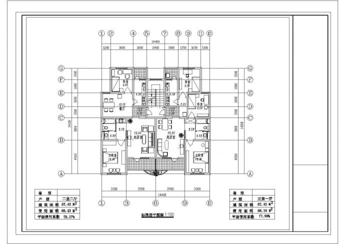 某小区住宅1梯2户标准层不对称户型CAD构造设计图纸【2室2厅1卫2阳台87.43平米 3室1厅1卫2阳台87.43平米】_图1