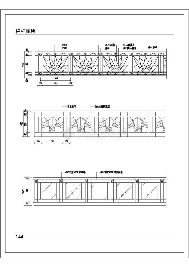 某栏杆图块CAD大样完整构造设计图-图一