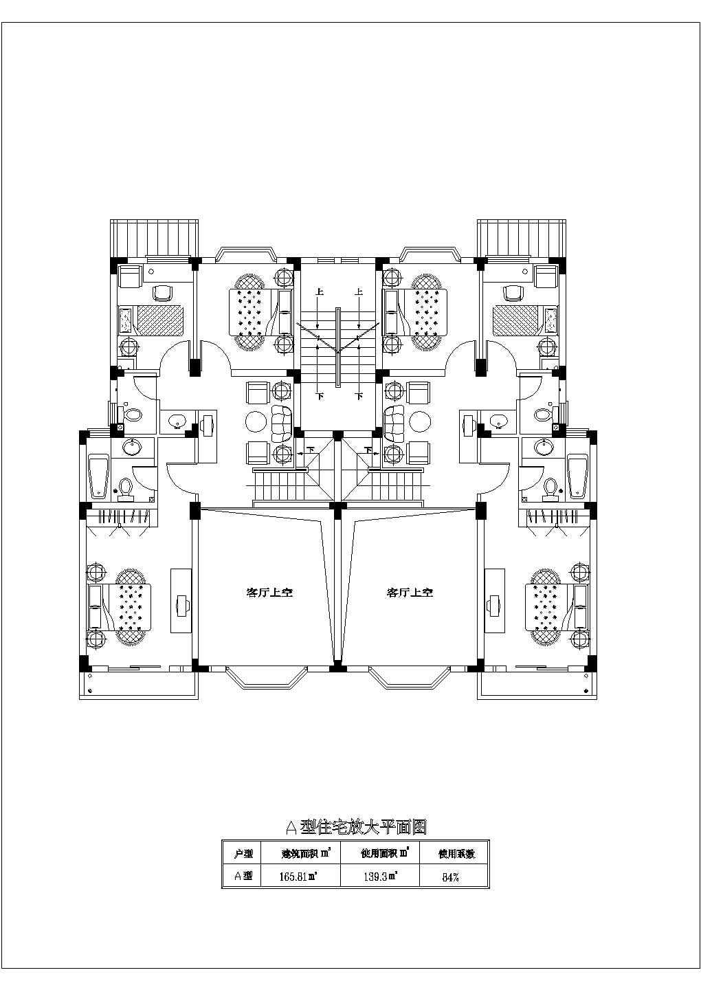 某经典CAD设计户型大样施工图