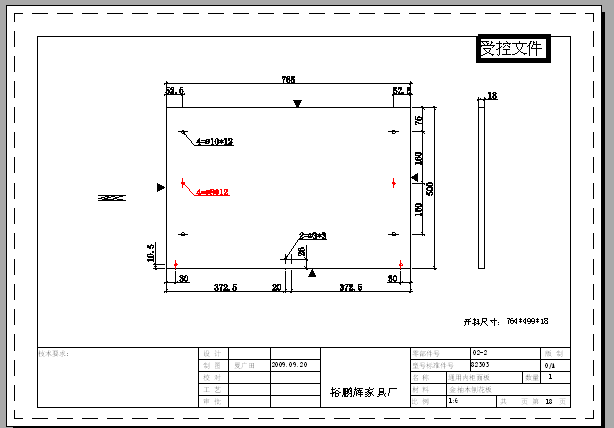 某家具厂82303-3M型三门衣柜设计cad详细加工图_图1