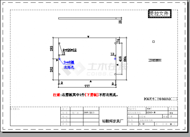 某家具厂82303-4M型四门衣柜设计cad详细加工图-图一